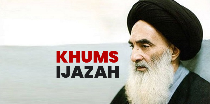 Khums Ijazah
