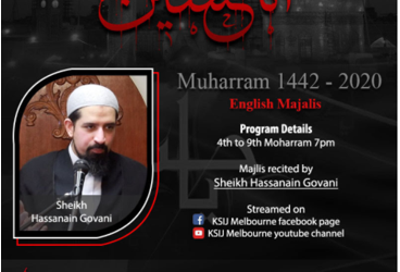 English Majalis by Sheikh Hassanain Govani during Muharram 1442 A.H.