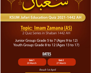 Khoja Shia-Ithna Ashari Jamaat Melbourne Jafari Education Quiz 2021