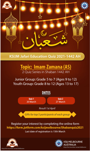 Khoja Shia-Ithna Ashari Jamaat Melbourne Jafari Education Quiz 2021