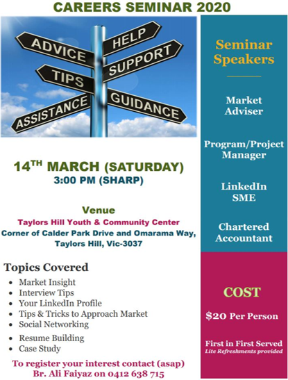 Careers Seminar March 2020